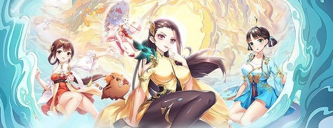搜仙记