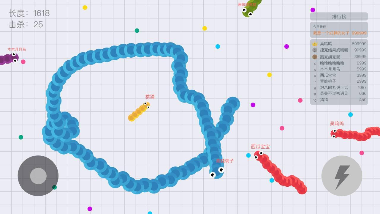 《贪吃蛇跑酷进化》游戏截图5