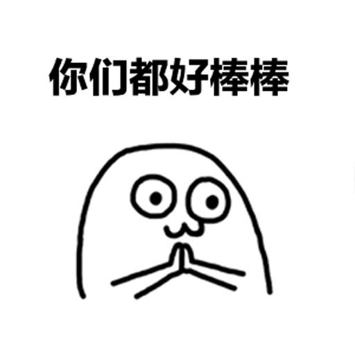 平淡生活小帮手2