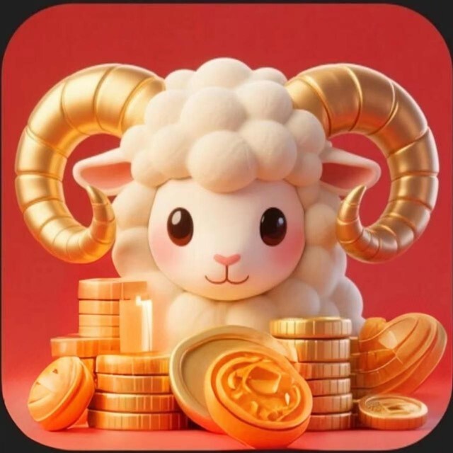 冲冲冲小羊