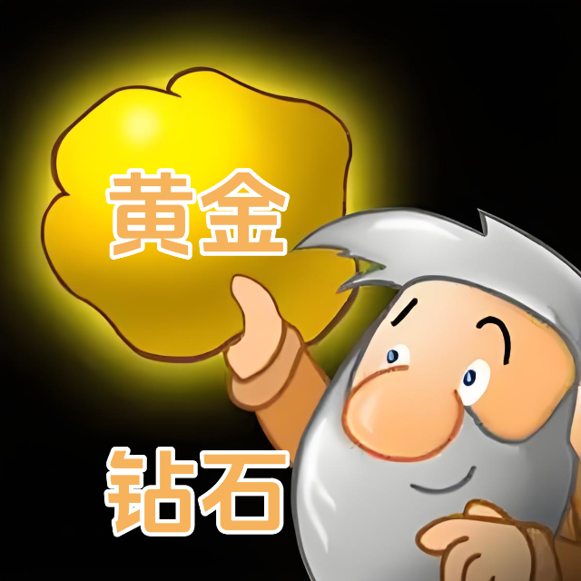 矿工挖矿