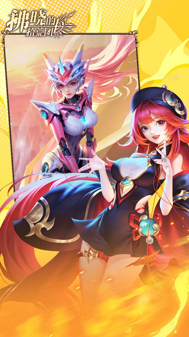 《拂晓的拾荒团》游戏截图1