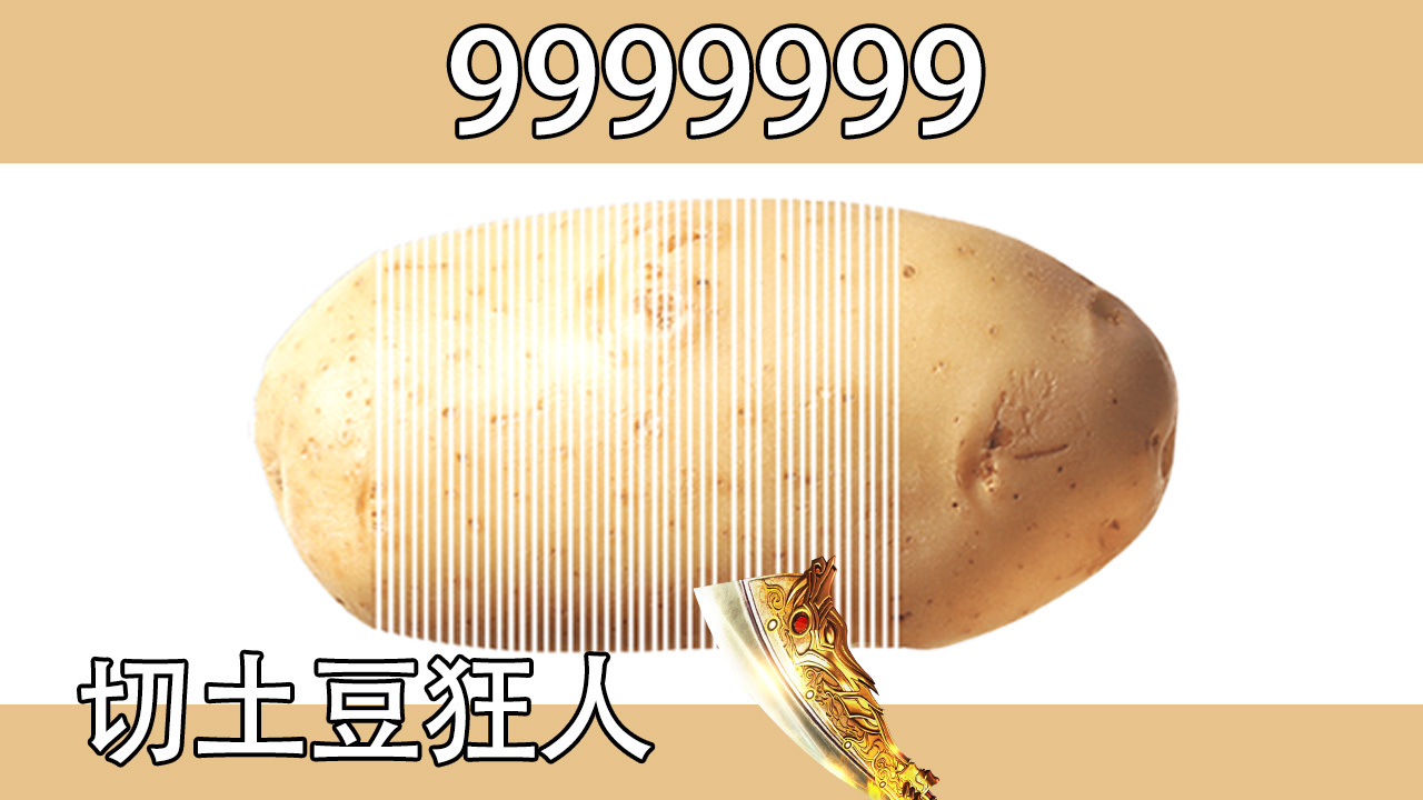 《切柠檬切水果大师》游戏截图3