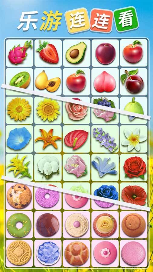 《乐游连连看》游戏截图3