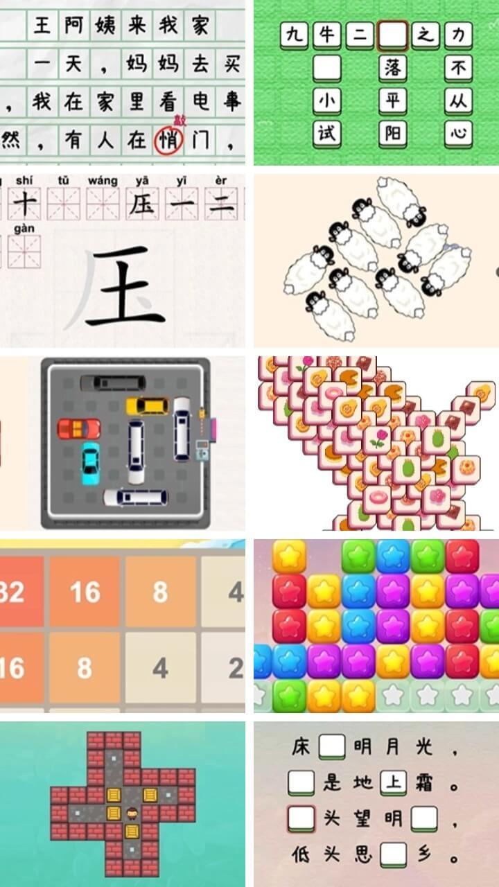 《批改作业游戏》游戏截图3