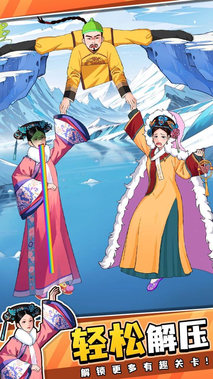 《脑子开窍了》游戏截图2