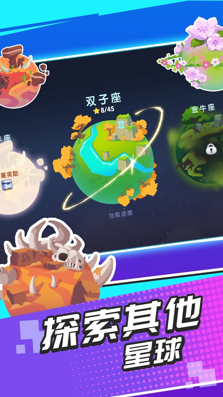 《疯狂快车手》游戏截图3