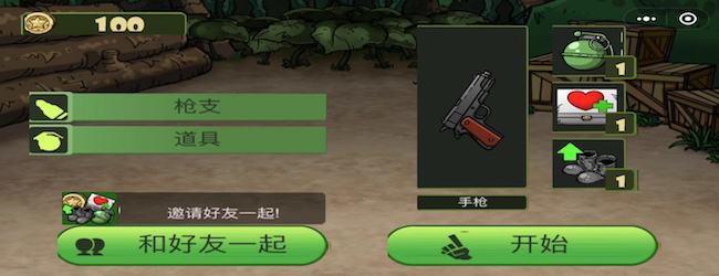 枪战游戏吃鸡英雄