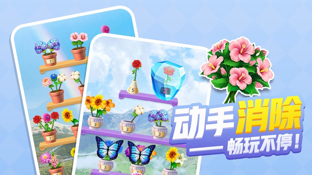 《最强烧脑族》游戏截图6