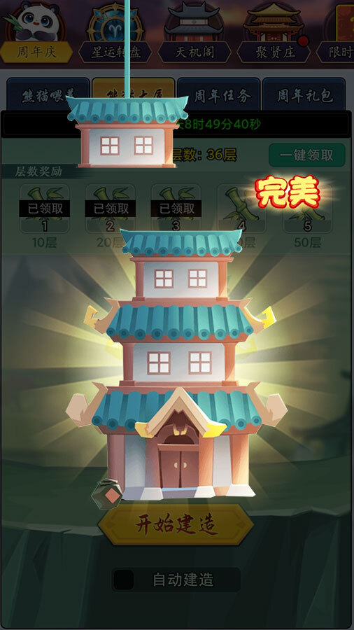 《剑侠风云》游戏截图1