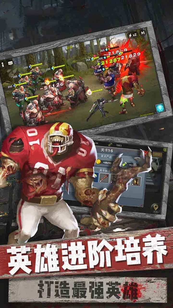 《猎人王》游戏截图3