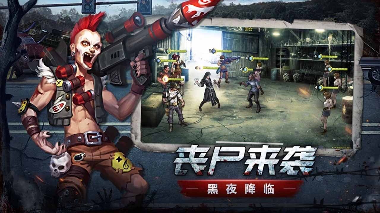 《猎人王》游戏截图4