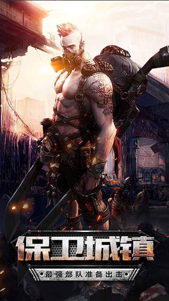 《猎人王》游戏截图1