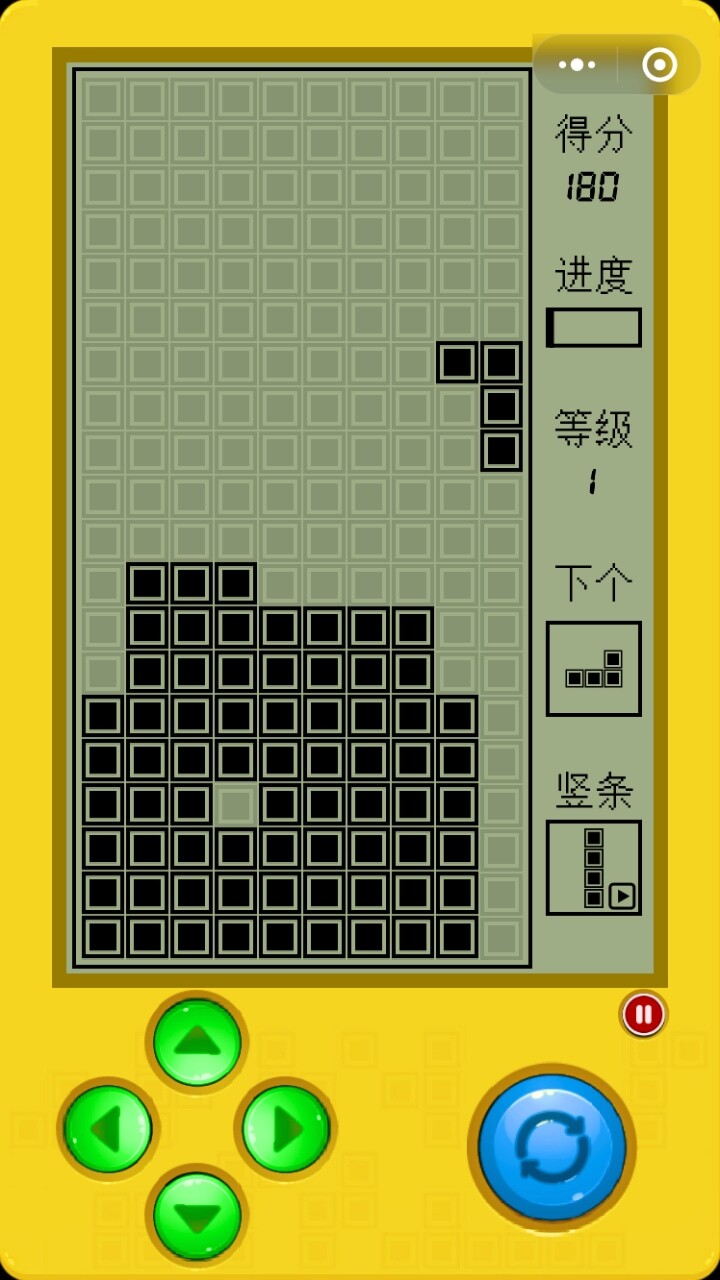 《超经典俄罗斯方块》游戏截图1