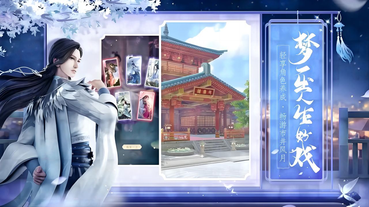 魔力女孩