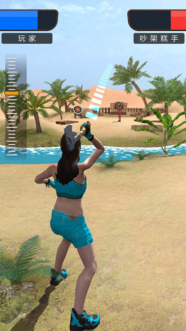 《弓箭手对决》游戏截图2