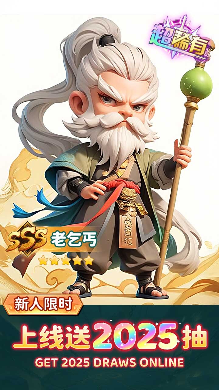 《侠客行侠录》游戏截图1