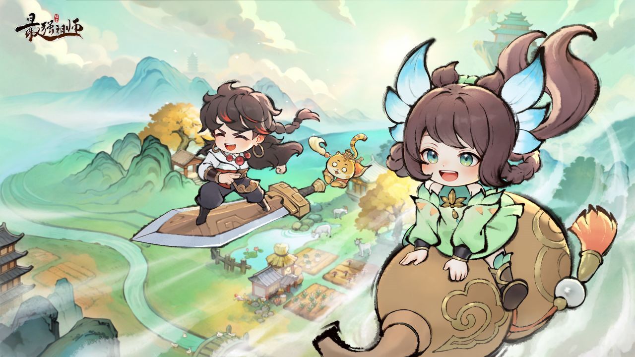 《最强祖师》游戏截图4