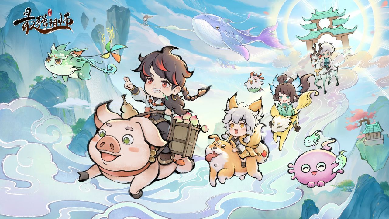 《最强祖师》游戏截图6