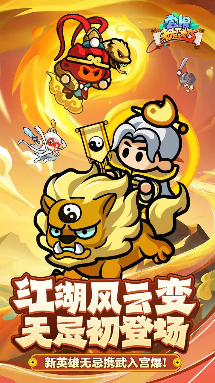 《宫爆老奶奶家族篇》游戏截图1