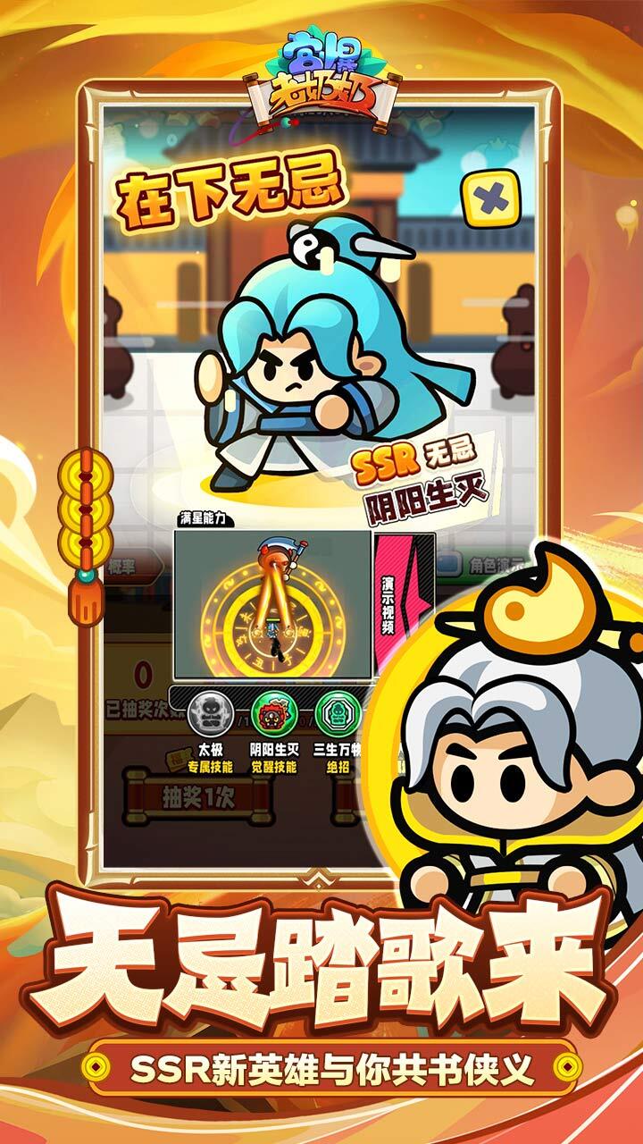 《宫爆老奶奶家族篇》游戏截图2