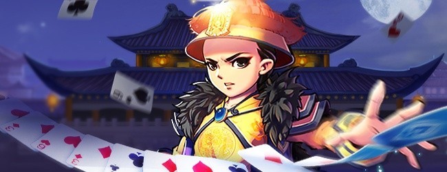 同城游保皇