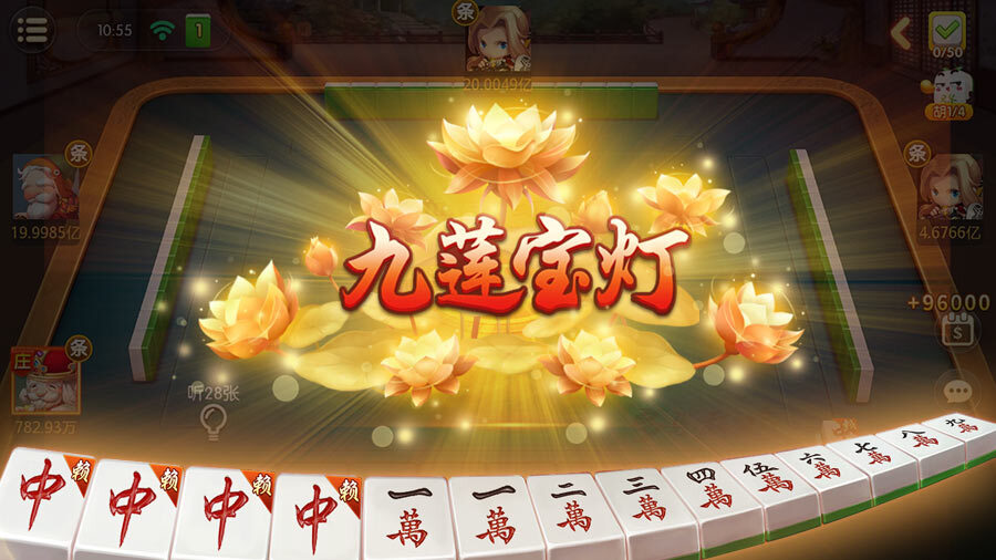 《多乐麻将》游戏截图1