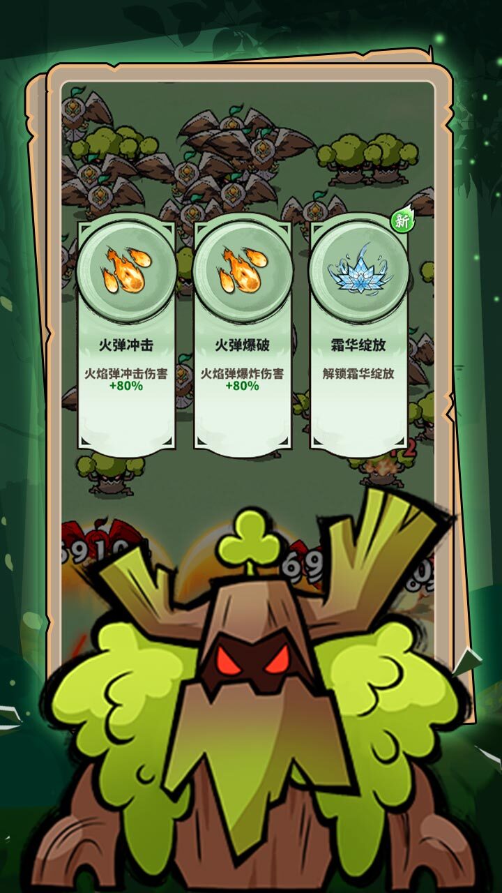 《逃离塔底》游戏截图3