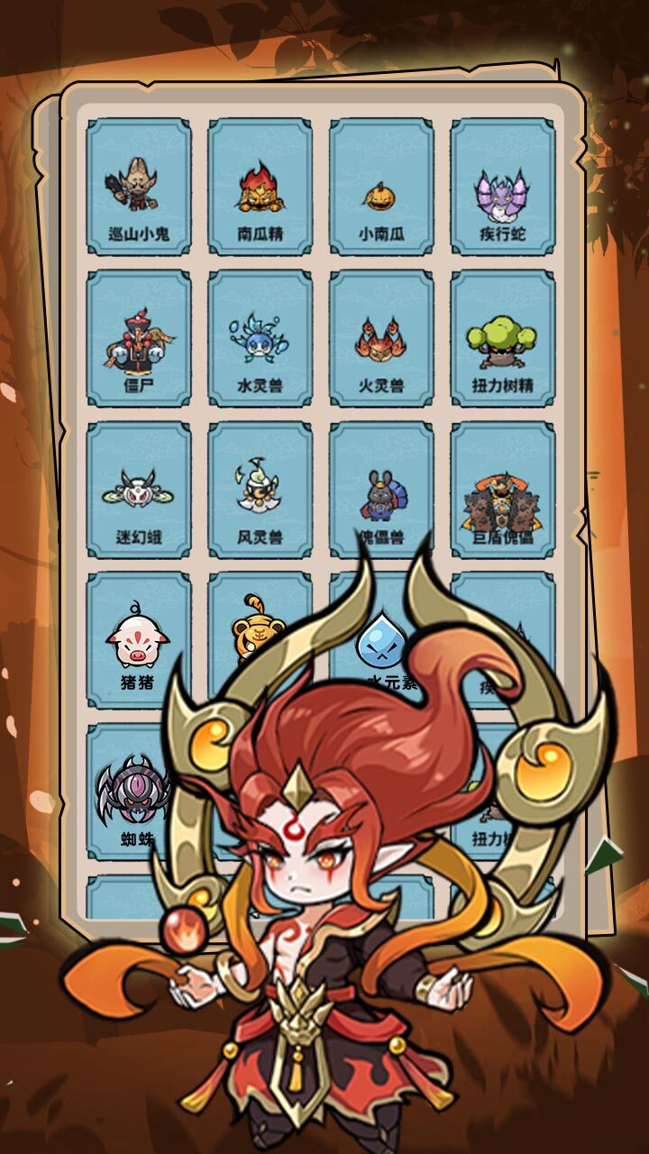 《逃离塔底》游戏截图2