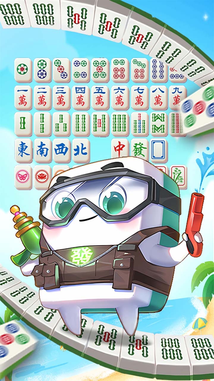 《消除你最强》游戏截图1