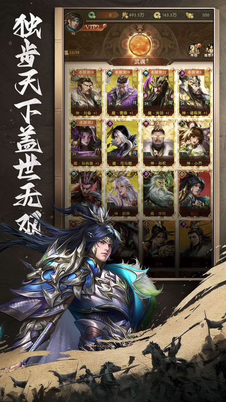《像素大陆》游戏截图1
