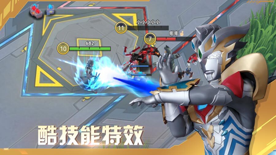 《奥特曼之热血格斗》游戏截图3