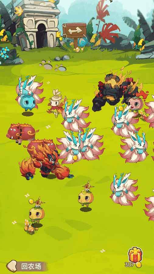 《经典农场》游戏截图3