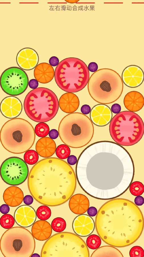 《经典农场》游戏截图1