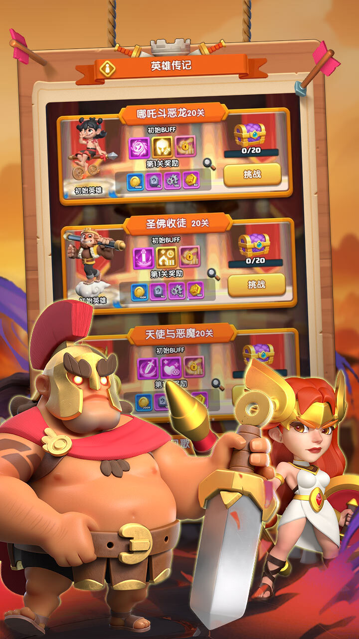 《爱护花朵》游戏截图3