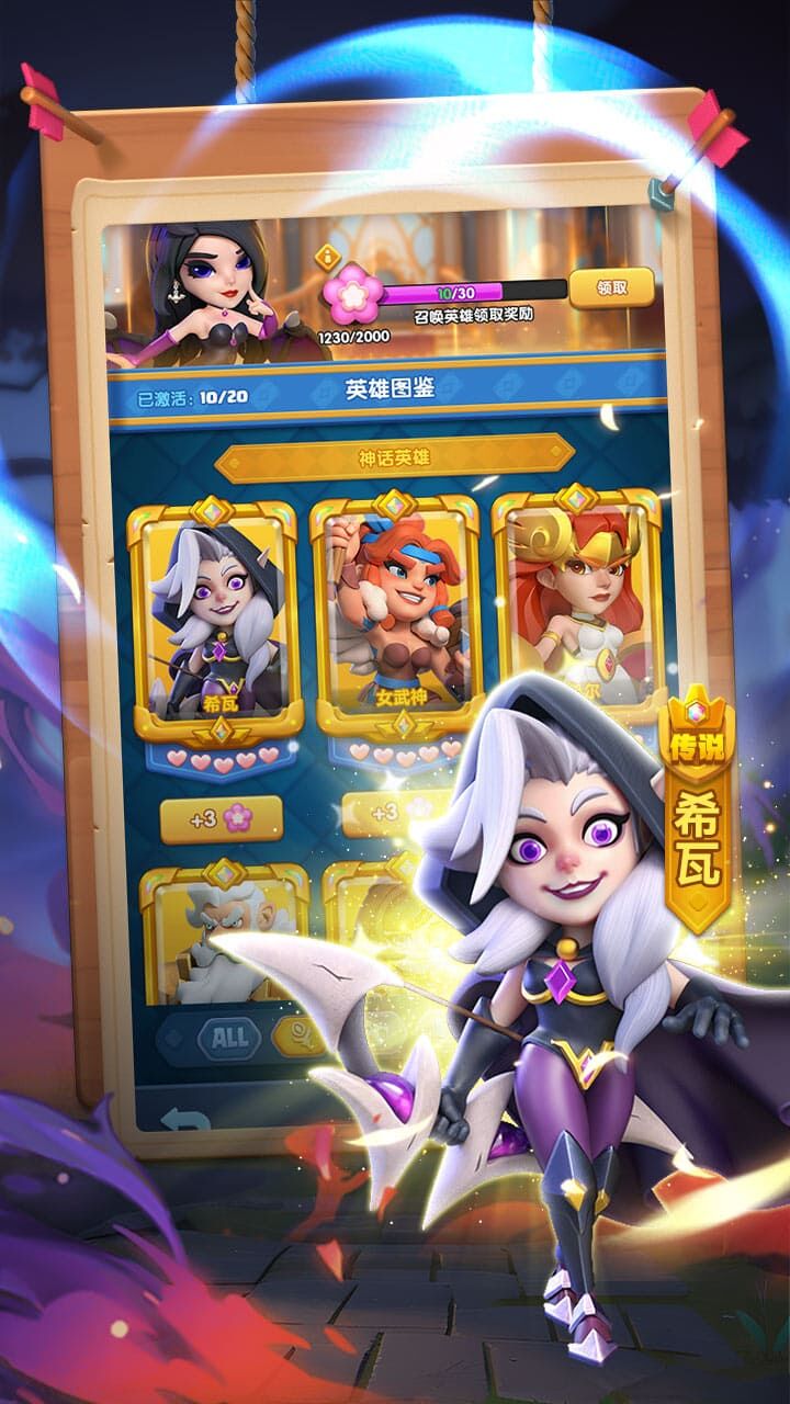 《爱护花朵》游戏截图2