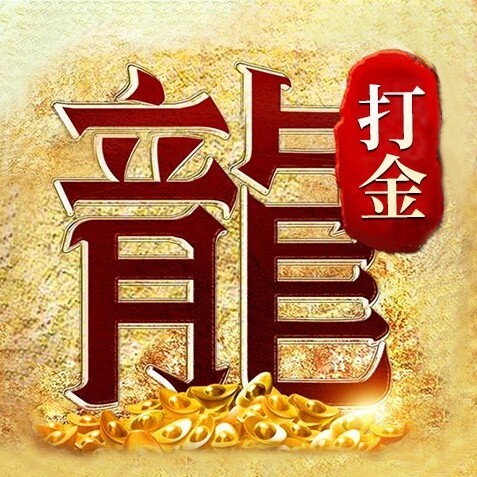风云传奇