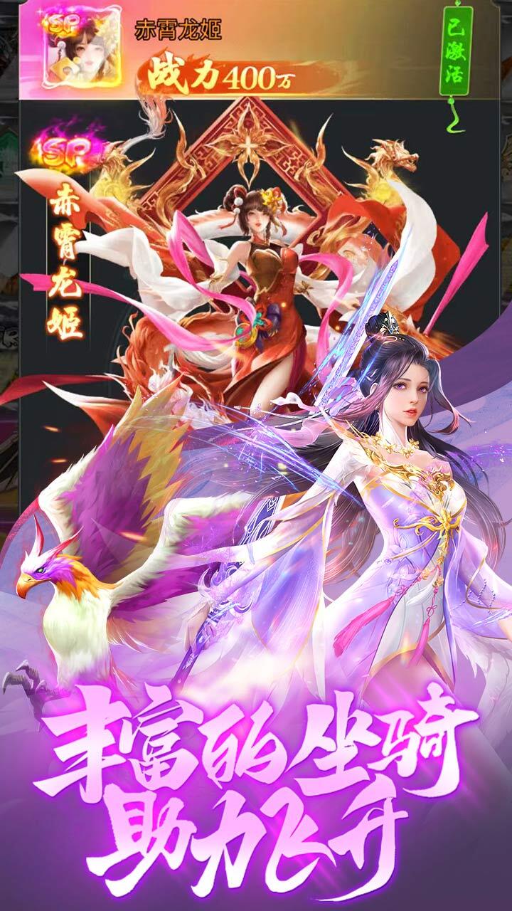 《魔灵传说》游戏截图1