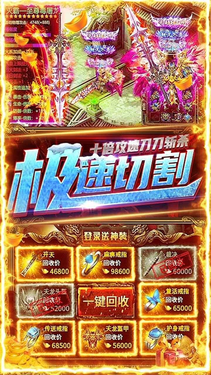 《新誓记》游戏截图1