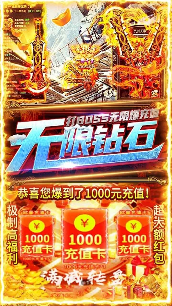 《新誓记》游戏截图2