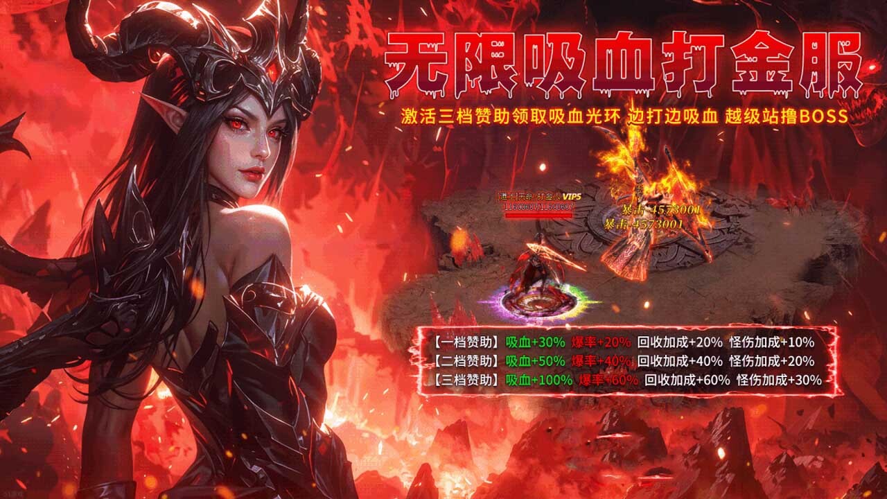 《新誓记》游戏截图6