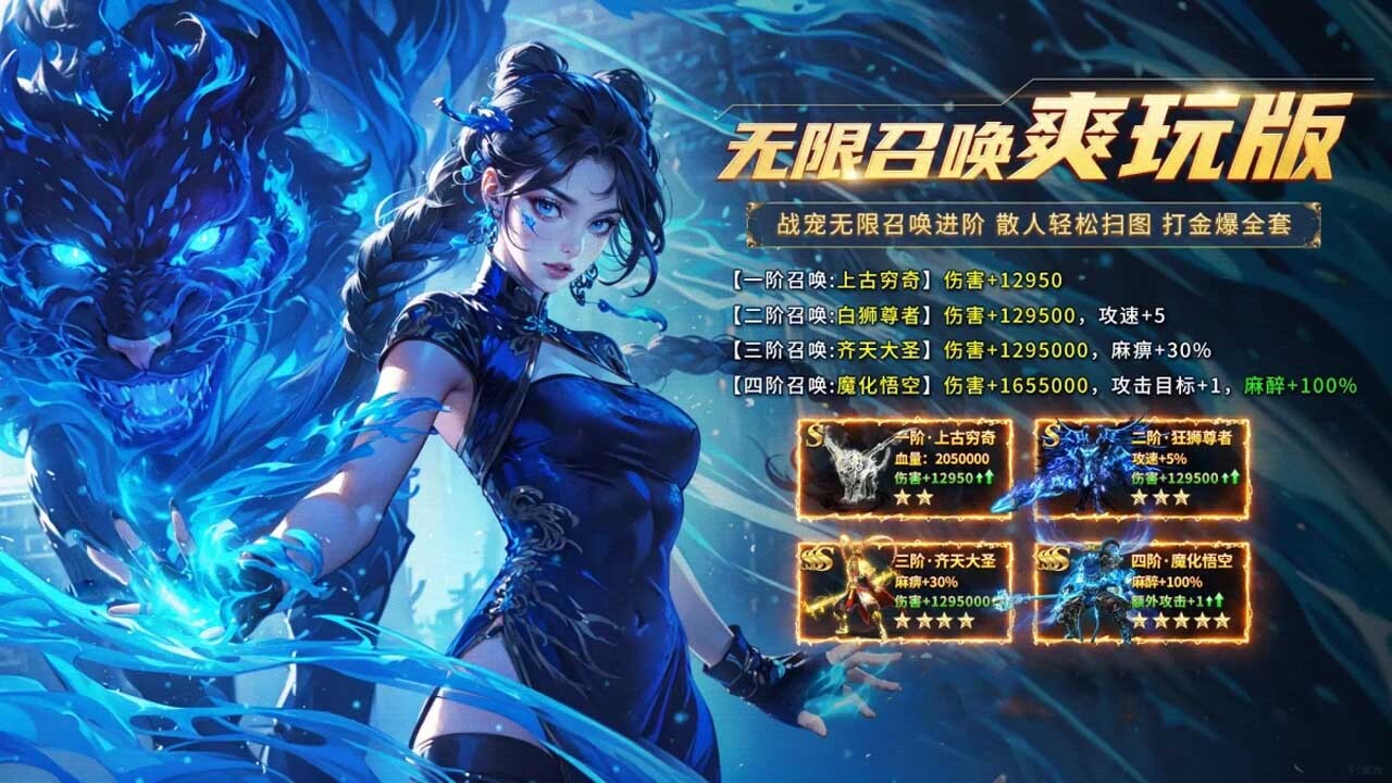 《新誓记》游戏截图5