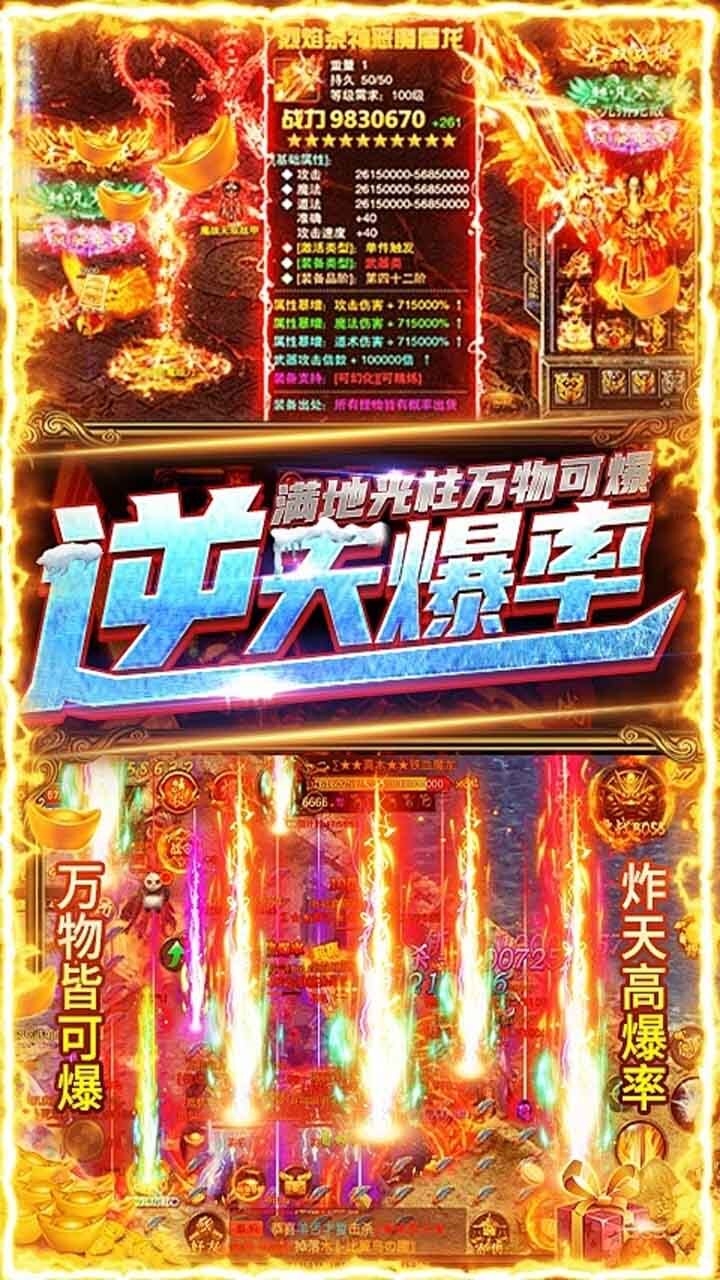 《新誓记》游戏截图3