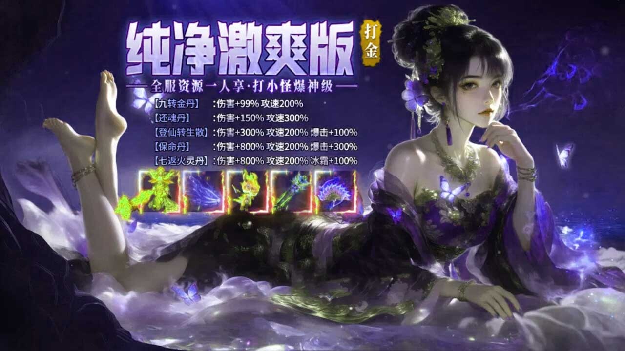 《新誓记》游戏截图4