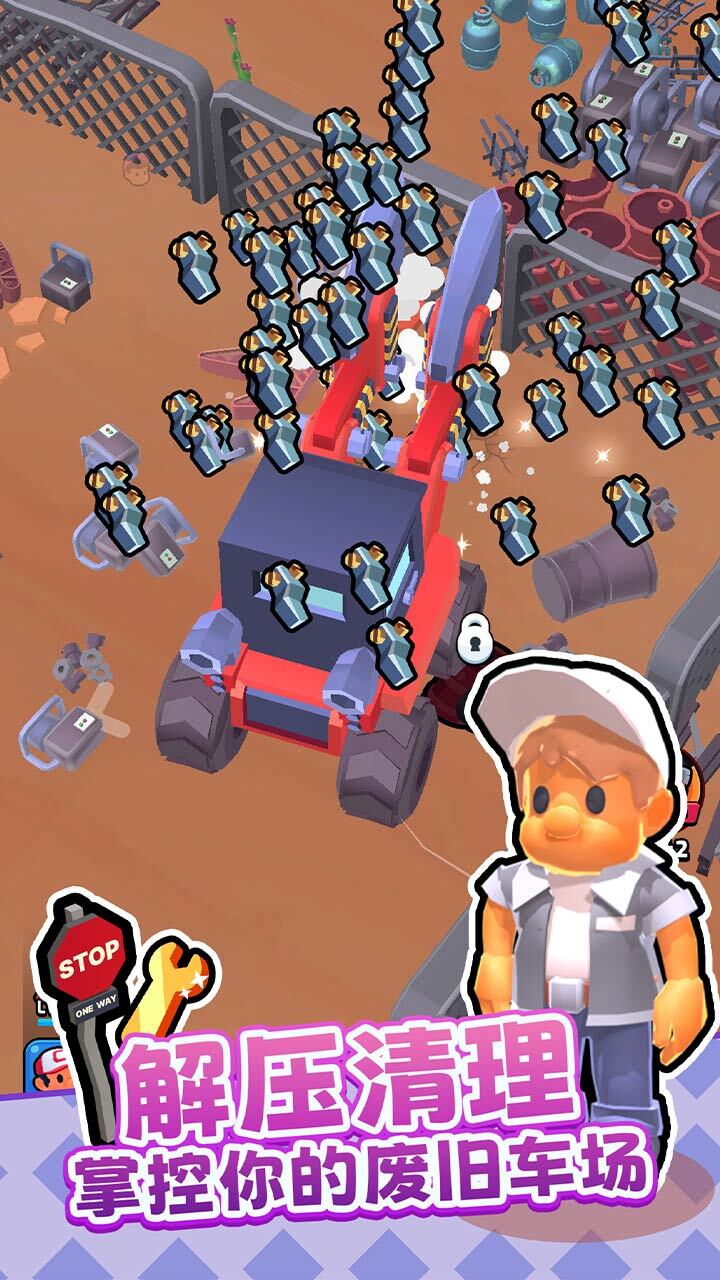 《火爆加油站》游戏截图2