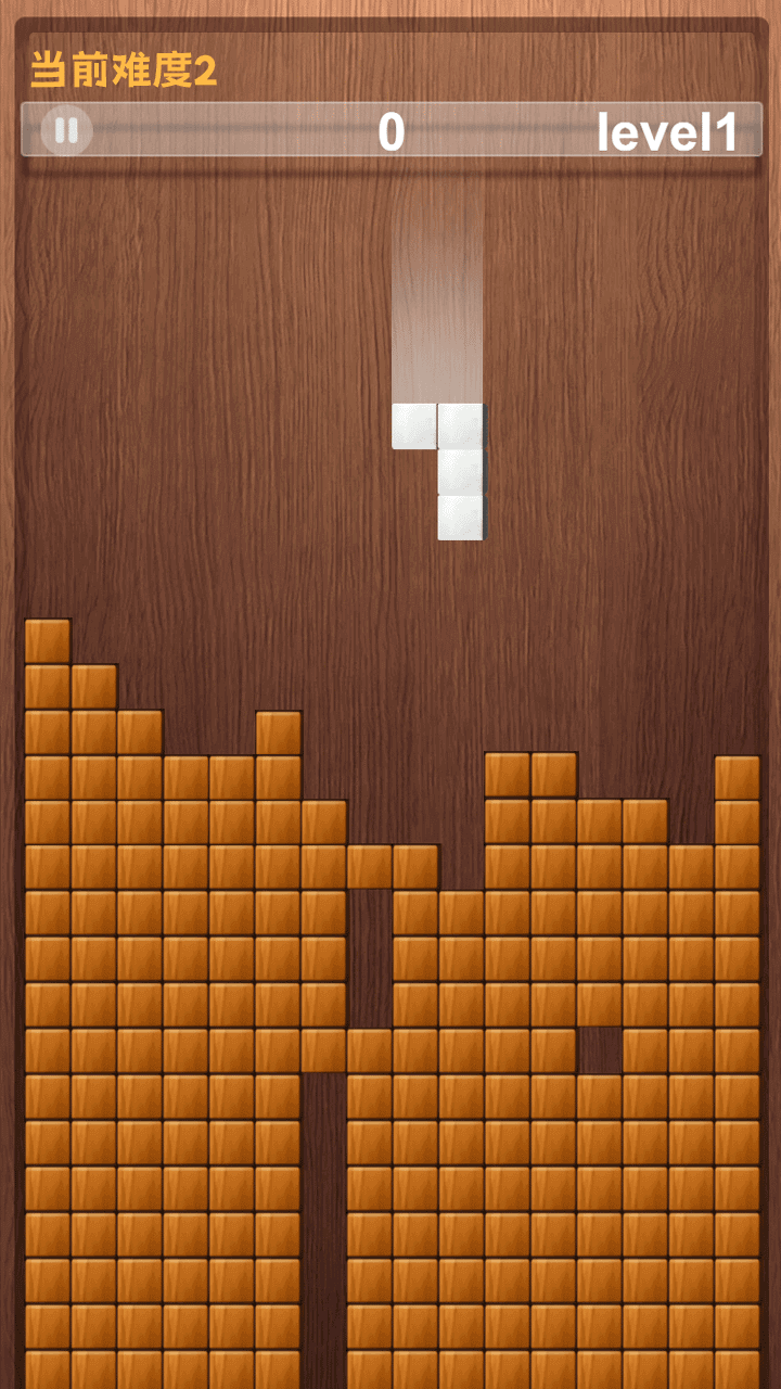 《俄罗斯方块新版游戏》游戏截图1