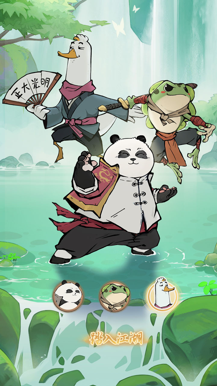 《无名之辈》游戏截图1