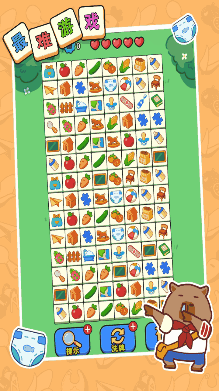 《消不完啦》游戏截图3