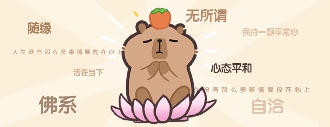 消不完啦
