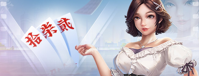 白金岛字牌圈